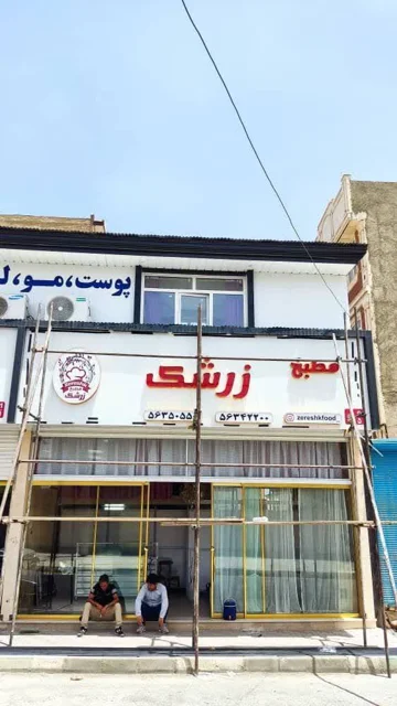 تابلو چلنیوم
